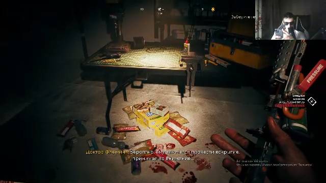 Перепрохождения Dead Island 2 №3 смотреть онлайн