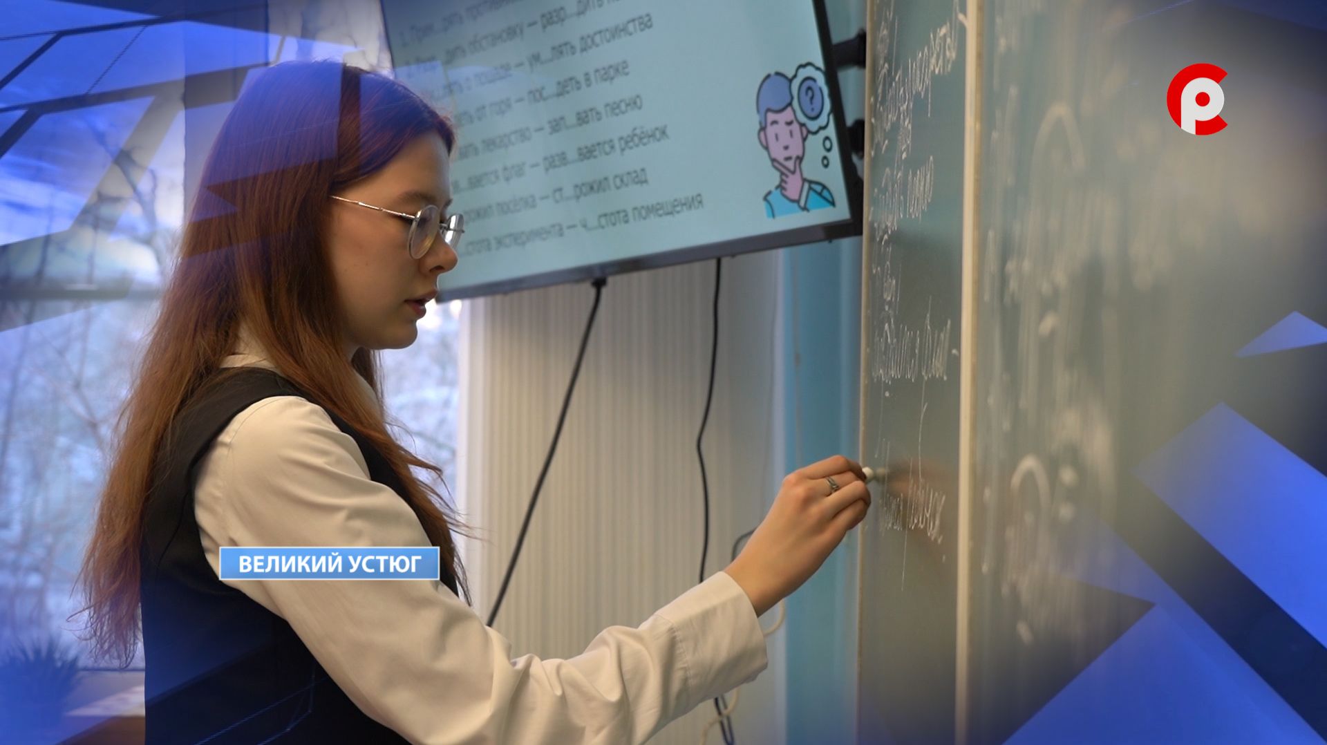 Умница Ульяна смотреть онлайн