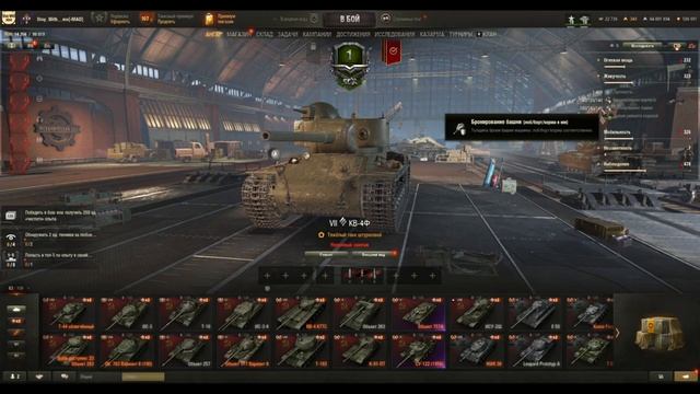 Патч 1.40 "Закалённая сталь" смотреть онлайн