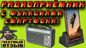 ☎️ Защищённый смартфон Ulefone RugKing 4 Pro 😱 ЧТО ТЫ ТАКОЕ!?