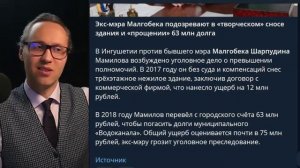 Попутали личную шерсть с государственной.