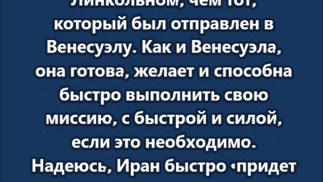 «Время истекает», — Трамп пригрозил Ирану новой атакой смотреть онлайн