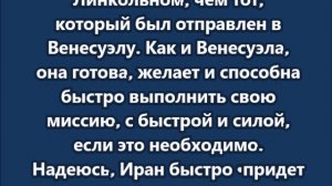 «Время истекает», — Трамп пригрозил Ирану новой атакой