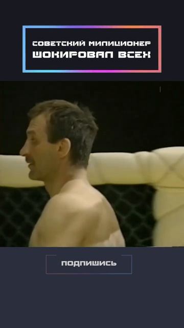 Крутой полицейский офицер выступил против советского майора милиции в поединке, который нельзя было смотреть онлайн