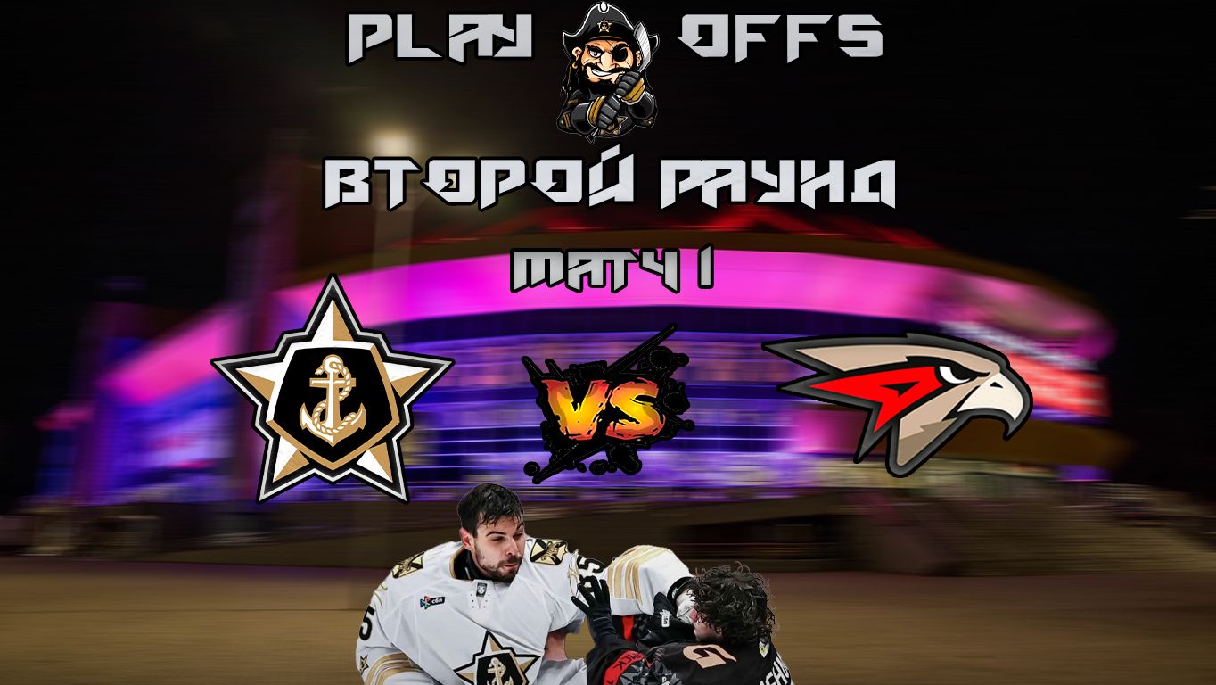 Карьера тренера за АДМИРАЛ в NHL на ПК.ВТОРОЙ РАУНД ПЛЕЙ-ОФФ.СМИТ ХОДИТ ПО ЛЕЗВИЮ НОЖА.АВАНГАРД #23 смотреть онлайн