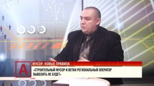 Илья Филенков: «Расторгнуть отношения с региональным оператором не станет сложнее»
