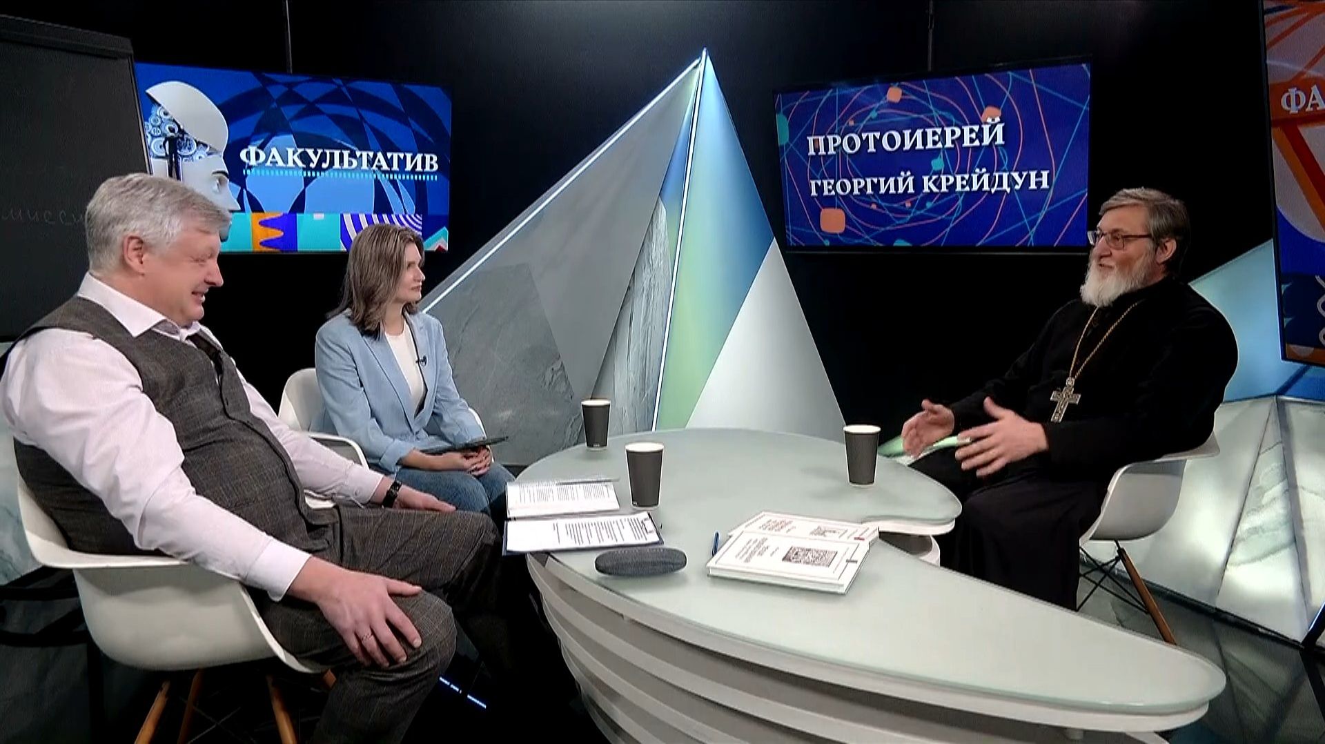 Факультатив: протоиерей Георгий Крейдун смотреть онлайн