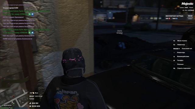 Grand Theft Auto V 2026.01.28 - 00.09.00.07.DVR смотреть онлайн