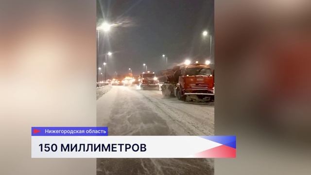 Более 12 тысяч кубометров снега вывезли за первые сутки снегопадов с дорог и улиц смотреть онлайн