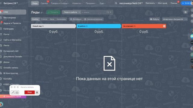 Как обратиться в Тех поддержку netit24 смотреть онлайн