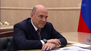 Масштабные проекты госкорпорации "ВЭБ.РФ" обсудил Михаил Мишустин с ее председателем.