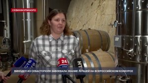 От волонтёра до лучшего винодела: студентка СевГУ победила на всероссийском конкурсе