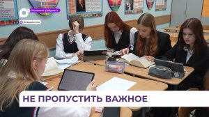 В Приморье вступают в силу новые правила поступления в высшие учебные заведения