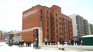 (Рыбинск-40) ДОЛГОЖДАННОЕ НОВОСЕЛЬЕ