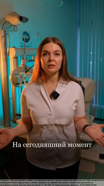 Почему зрение падает зимой?