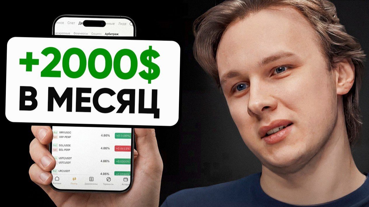 КРИПТОВАЛЮТА БАЙБИТ КРИПТОИНВЕСТИРОВАНИЕ / 加密貨幣 BYBIT 加密投資 / CRYPTO INVESTING BYBIT CRYPTOCURRENCY смотреть онлайн