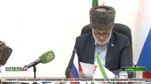 В Назрани прошло заседание совета старейшин при главе Ингушетии