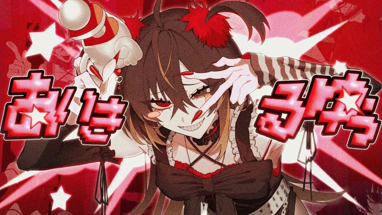 syudouあいきるゆぅ смотреть онлайн