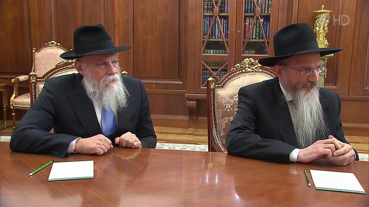 Владимир Путин в Кремле принимает главного раввина России и главу Федерации еврейских общин. смотреть онлайн