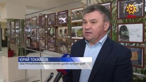 Чăваш Республикин Халăхсен туслăх çуртĕнче «Холокост — ăрусен астăвăмĕ» ятпа патриотла сехет иртрĕ
