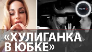 «KURWA TAXI»: Тиктокерша Эвелина с ножом ограбила таксиста Дениса в Польше
