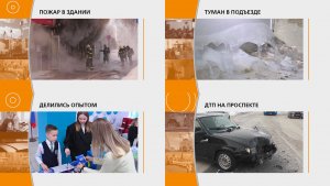 Прямой эфир: "ГОРОД в 19:00"