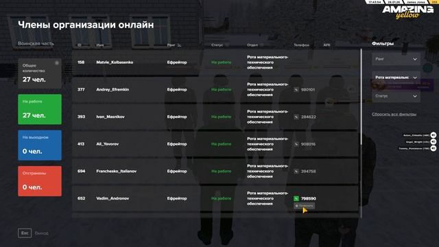 Pc 2026.01.28 - 17.44.39.05.DVR смотреть онлайн