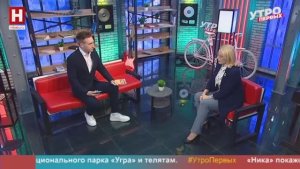 Наталья Зуева. Рынок труда в начале года | УТРО ПЕРВЫХ