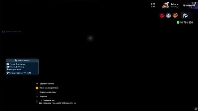 Grand Theft Auto San Andreas 2026.01.28 - 00.42.20.45.DVR смотреть онлайн