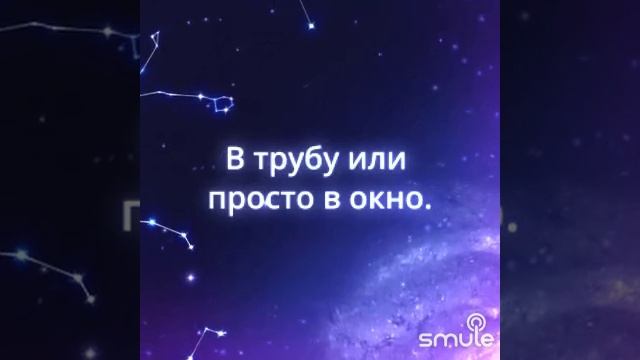 Песня о звездах смотреть онлайн