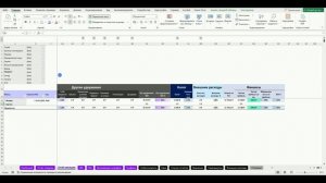 WB BIG инструкция