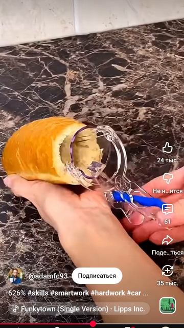 А,так можно было????😅 смотреть онлайн