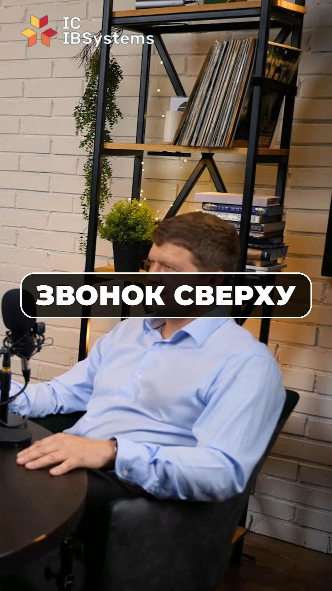 ВАМ ЗВОНЯТ из АДМИНИСТРАЦИИ ПРЕЗИДЕНТА… Что?! #бизнес #история смотреть онлайн