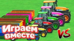 МУЛЬТИКИ ДЛЯ ДЕТЕЙ ПРО РАЗНОЦВЕТНЫЕ МАШИНКИ И ТРАКТОРЫ НА ФЕРМА Ч.2 ГОНКИ МАШИНОК НА ФЕРМЕ  !
