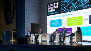 Первый день рабочей программы ВЭБ.РФ в Пятигорске