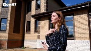 Чёткий контроль каждого этапа строительства  Отзыв о компании Дом67 Строим дома в Смоленске