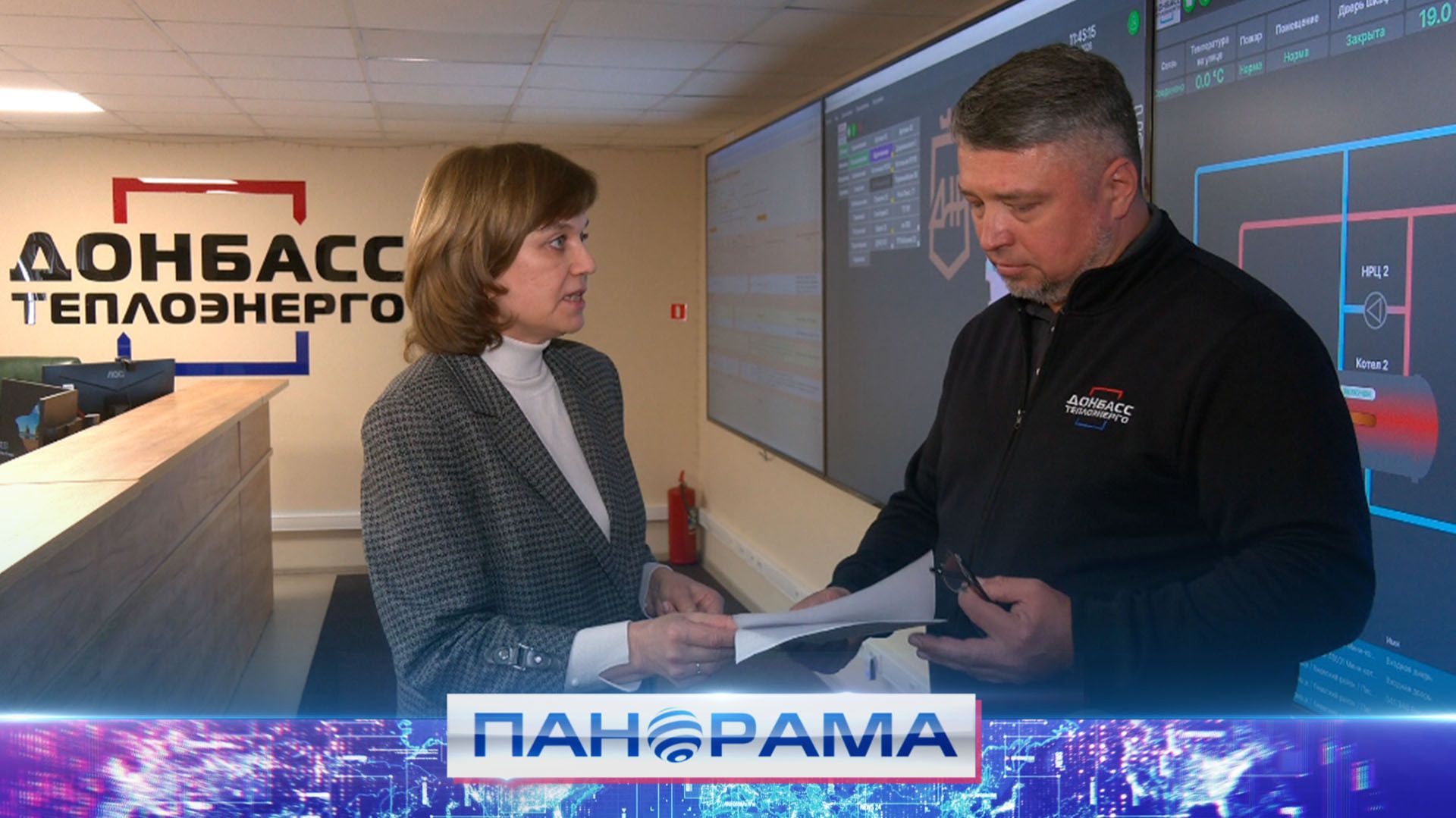 ⚡️Первые результаты проверки отопления в школах и детских садах смотреть онлайн