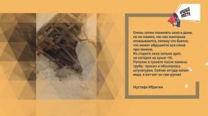 НАРОДНЫЕ НОВОСТИ: С холодами, но без воды. Презентация для чиновников. Что с картами?