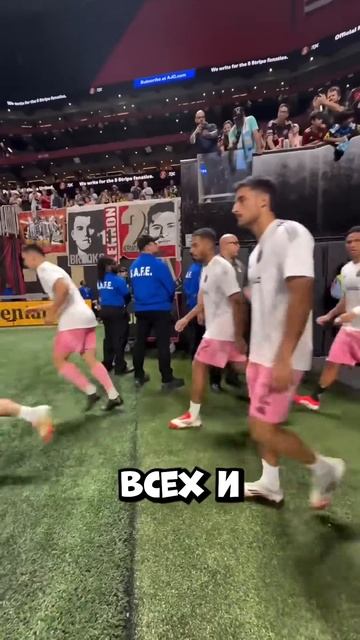Месси проигнорировал фанатов, но его товарищ сделал нечто неожиданное #shorts смотреть онлайн