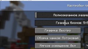 Я играю mc.ReallyWorld.ru