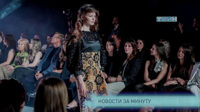 Новости за минуту смотреть онлайн