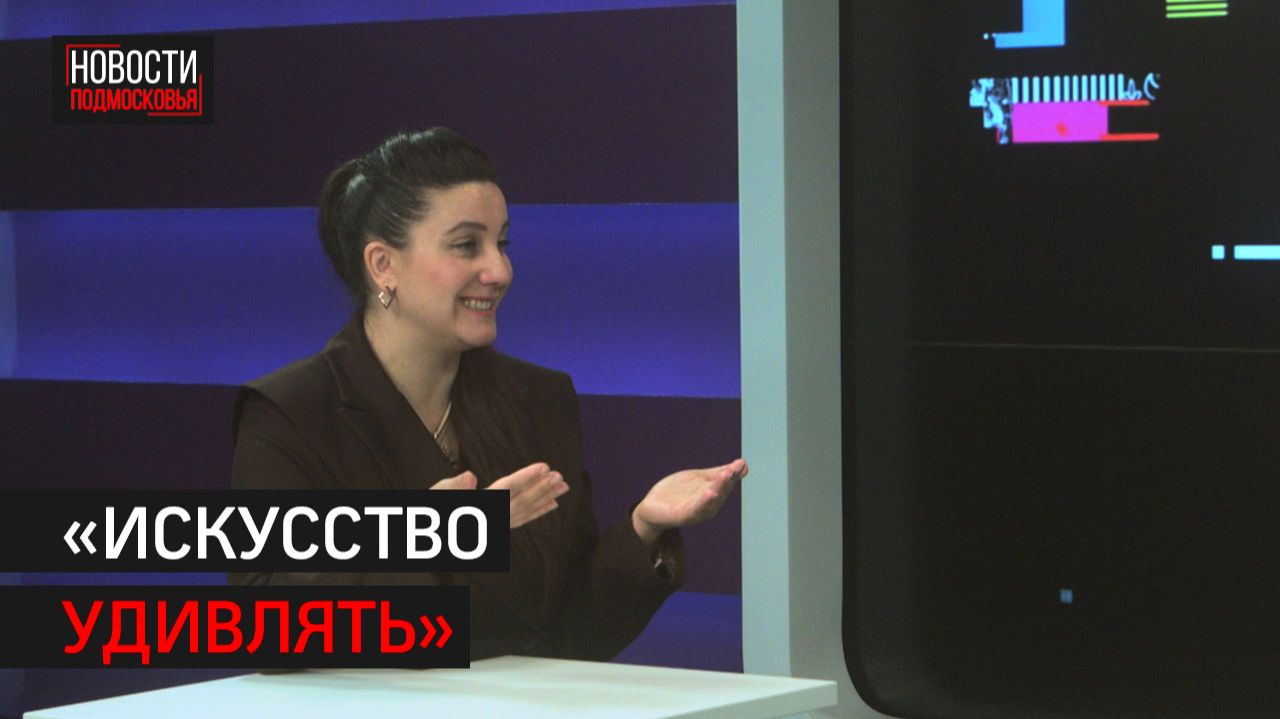 Интервью: Директор Химкинской картинной галереи имени Горшина о планах на 2026 год // 360 ХИМКИ смотреть онлайн