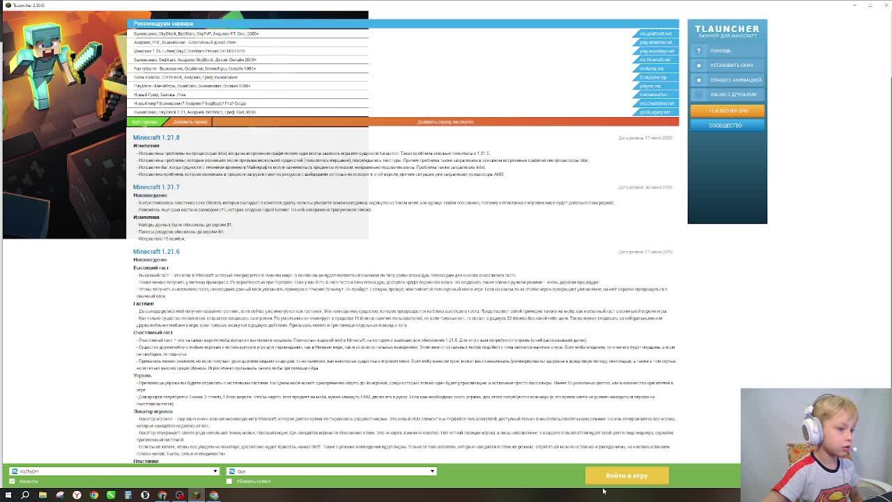 Стрим смотреть онлайн