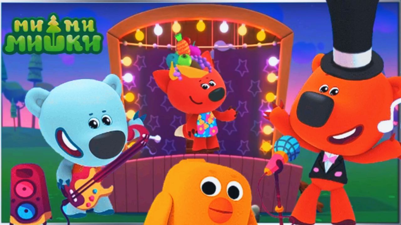 Большой Концерт с Участием МИ-МИ-МИШЕК | Музыкальное Выступление Ми-Ми-Мишек Смотреть смотреть онлайн
