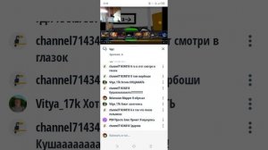 Филя оценивает мой канал! | Нарезки из стрима Фили