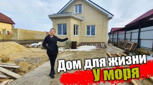 #Анапа Дом в уютном месте, рядом с морем