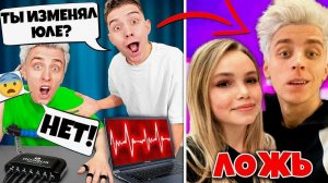 ВЛАД А4  на ДЕТЕКТОРЕ ЛЖИ 2 !  Все СЕКРЕТЫ А4