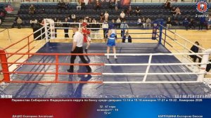 67 52 кг ДАЦКО Екатерина Алтайский КАРПУШИНА Екатерина Омская