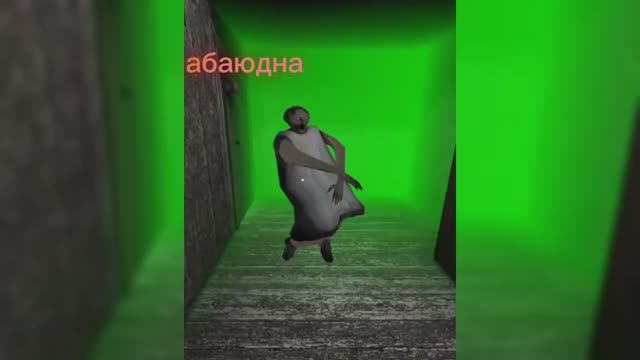 Уроки танцев бабушки Грени смешной троллинг!/Granny dance #видео #топ #рутуб #абаюдна # смотреть онлайн
