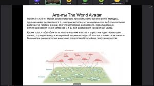 Методологический семинар ИСИ СО РАН. Заседание от 28 января 2026 года.